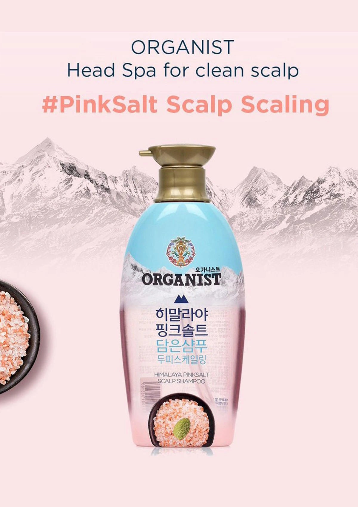 ORGANIST Himalaya Pinksalt Shampoo – Korean Clarifying Scalp Cleanser